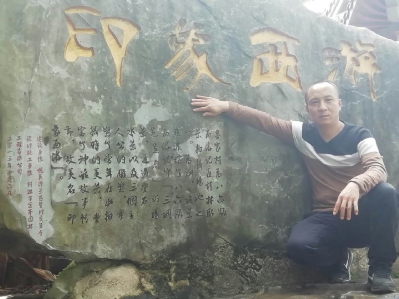沙域图腾的第一张照片--寿宁交友网