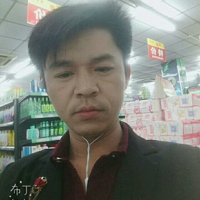 邱培岳的第一张照片--寿宁交友网