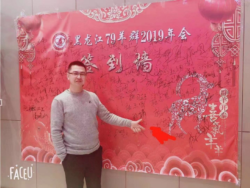 正能量的第一张照片--寿宁交友网