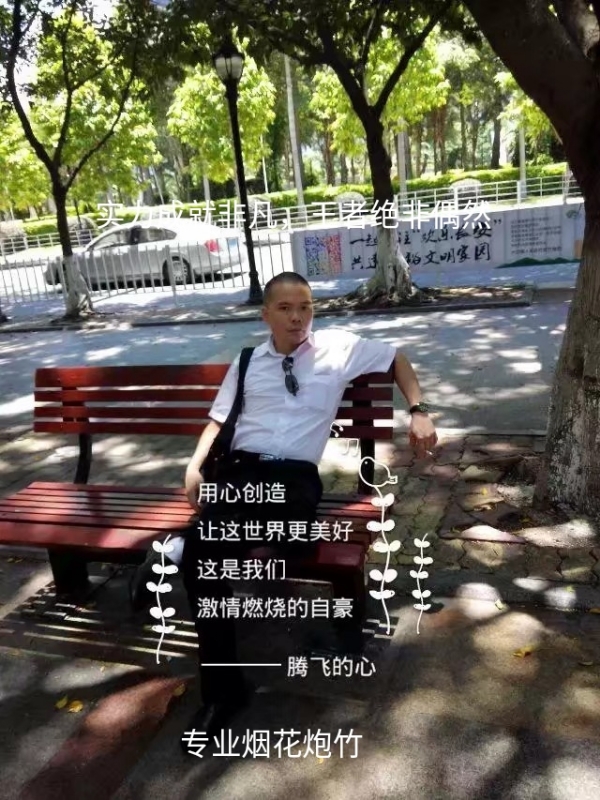 十指紧扣的第一张照片--寿宁交友网