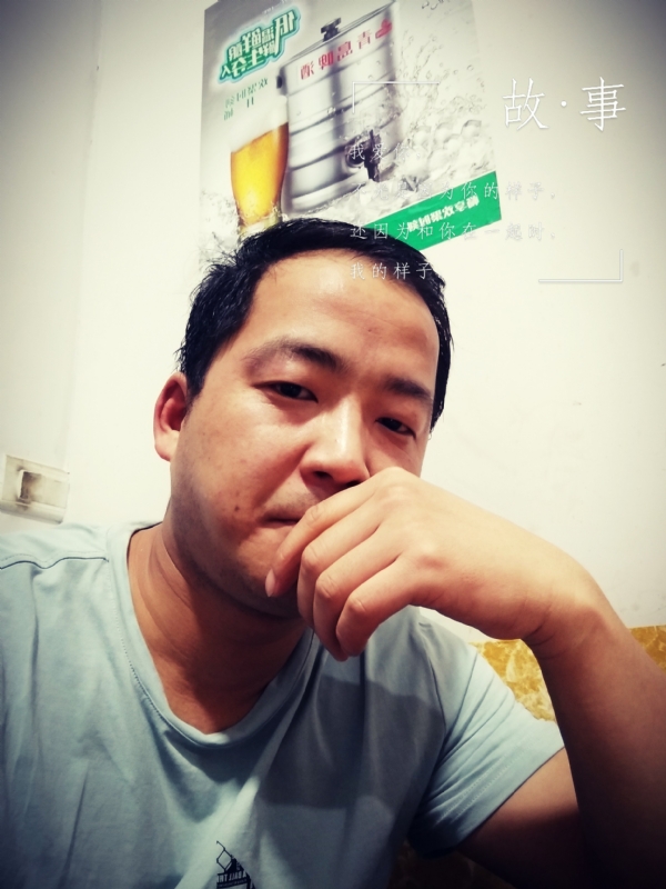 一個江湖的第一张照片--寿宁交友网