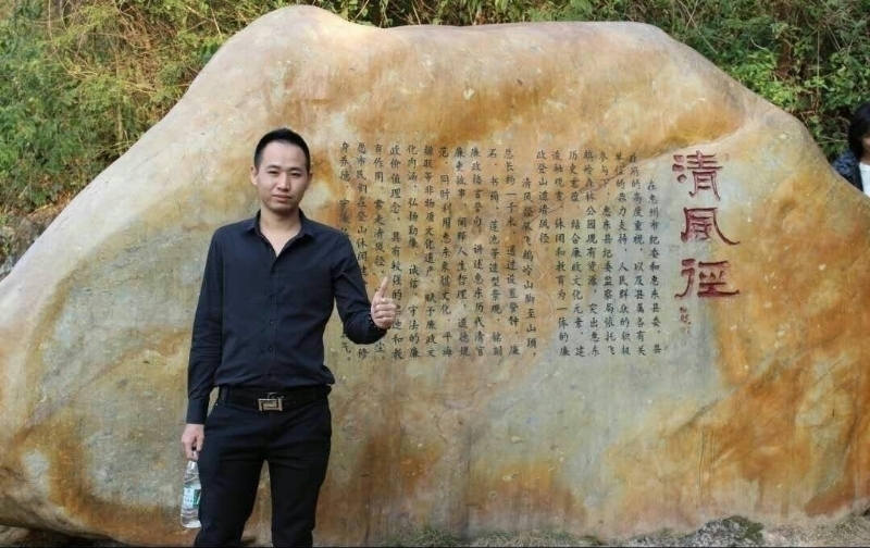 奕鋒的第一张照片--寿宁交友网