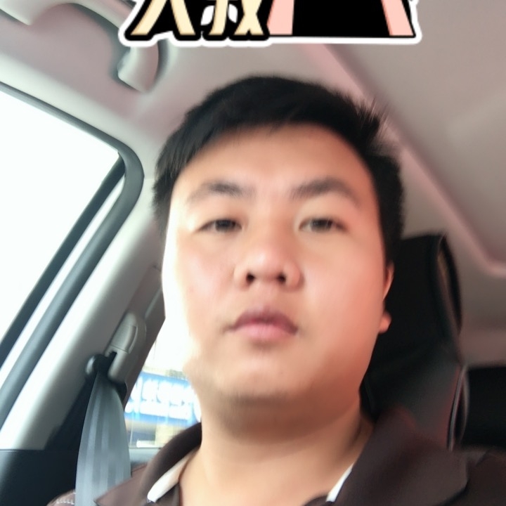 追&忆的第一张照片--寿宁交友网