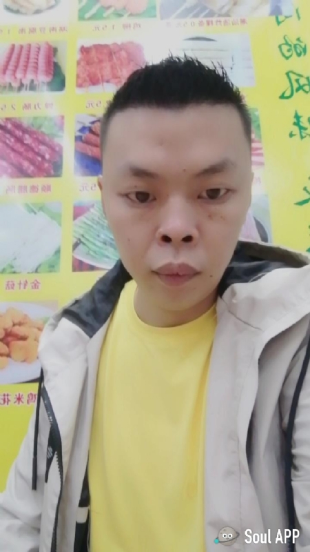 随缘的第一张照片--寿宁交友网