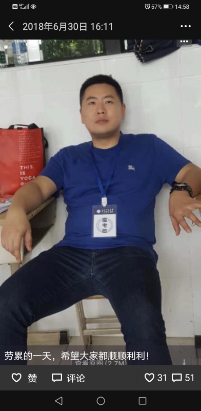 丹心的第一张照片--寿宁交友网
