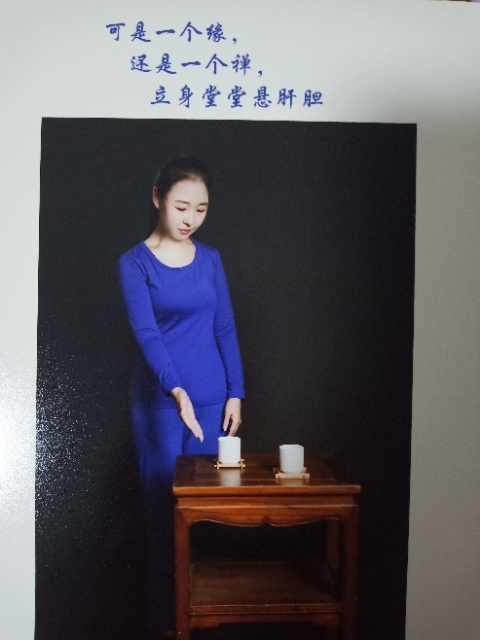 精卫公主的第三张照片--寿宁交友网