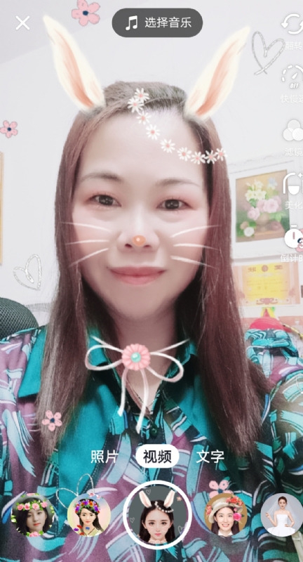 和幸福有约的第一张照片--寿宁交友网