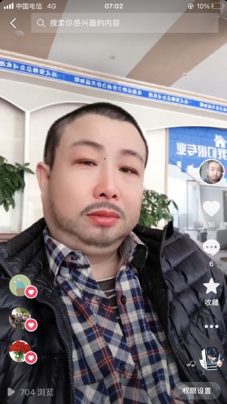 春暖花开的第一张照片--寿宁交友网
