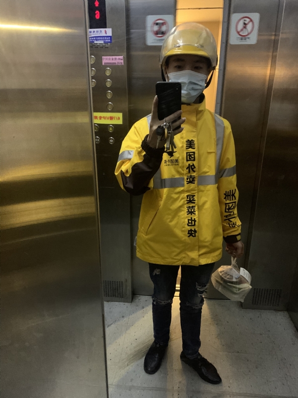DENG的第一张照片--寿宁交友网
