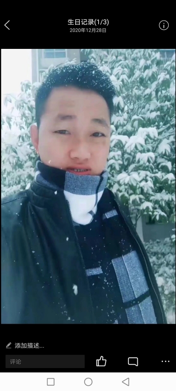 为爱拼一回的第二张照片--寿宁交友网