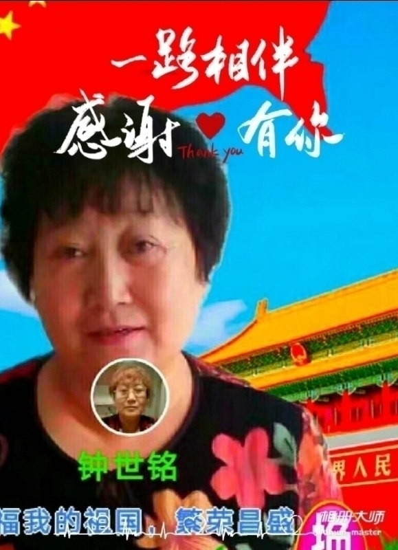 s铭的第四张照片--寿宁交友网