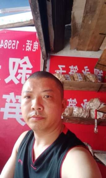 叙永笋子的第一张照片--寿宁交友网