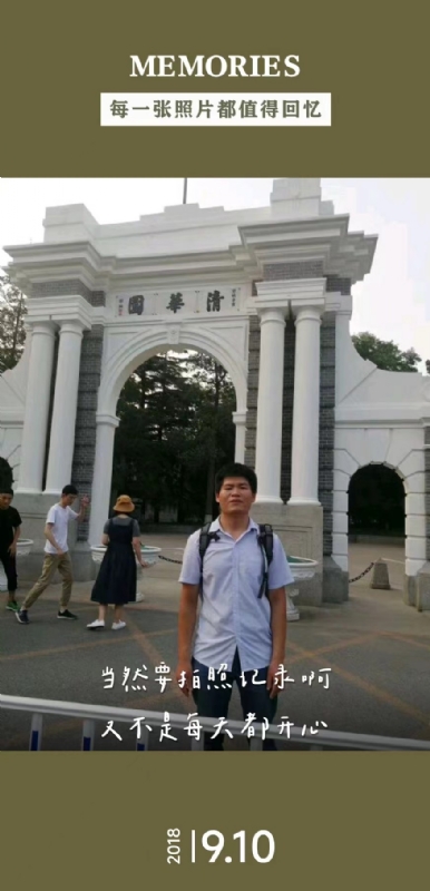 追梦人的第一张照片--寿宁交友网