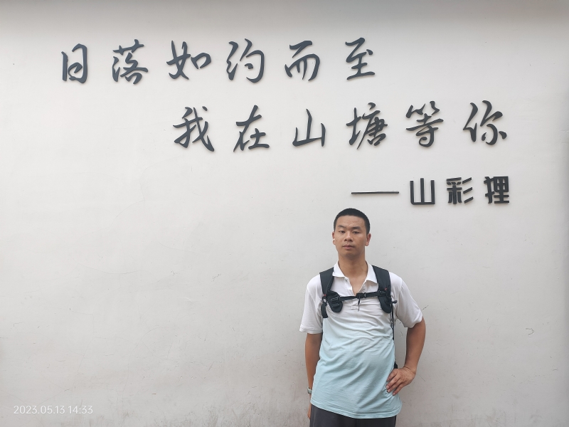 天行者的第二张照片--寿宁交友网
