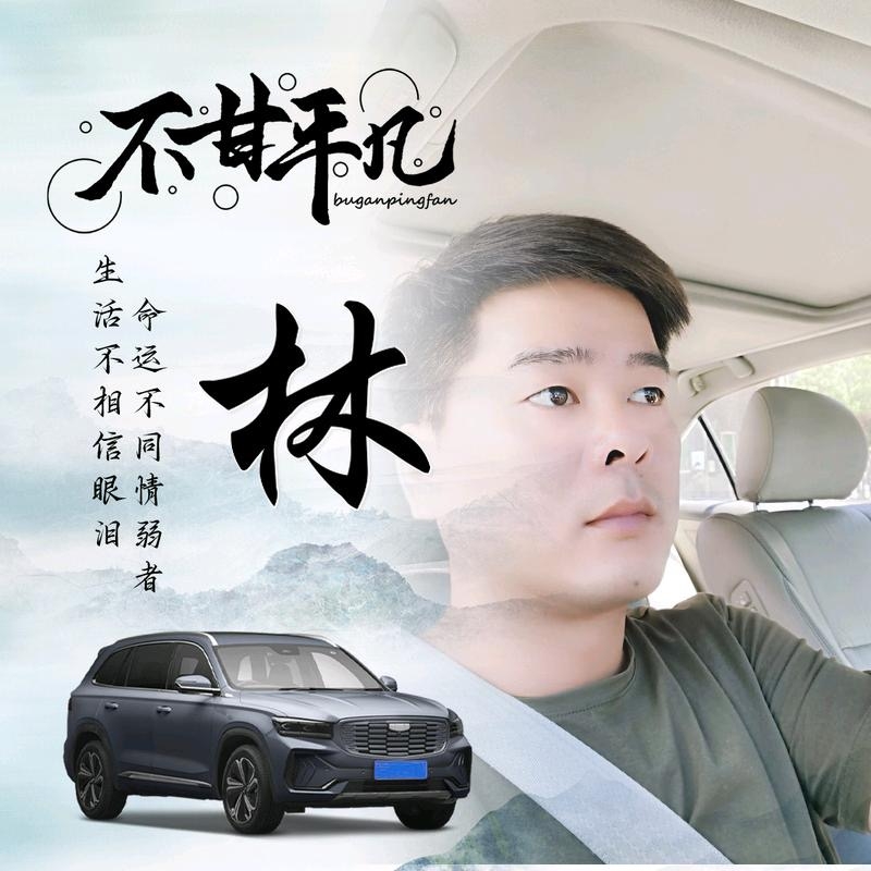 醉迴三笙的第一张照片--寿宁交友网