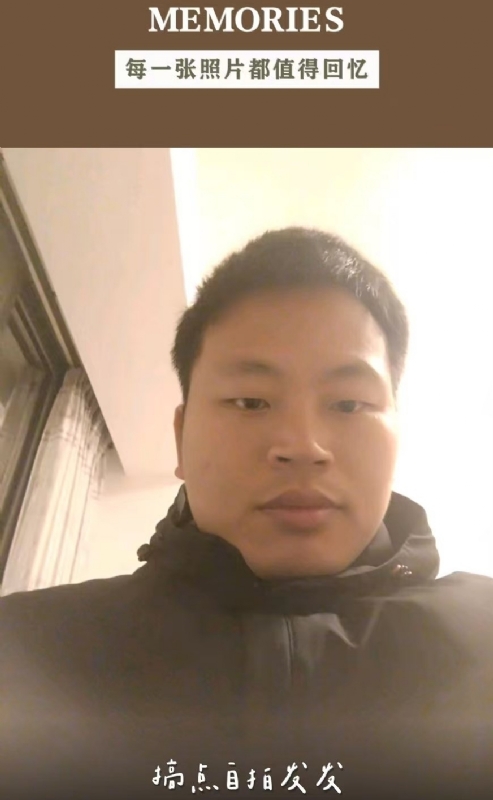 相见的第一张照片--寿宁交友网