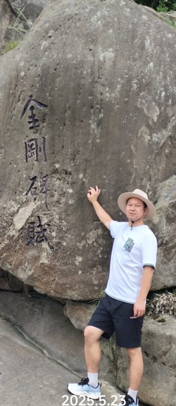 山水相逢的第一张照片--寿宁交友网